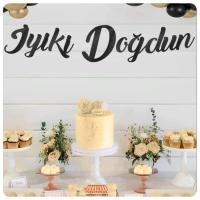 İyi ki Doğdun Kaligrafi Banner Siyah