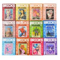 Bricks Lego Puzzle Karışık Model