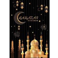 Ramazan Mübarek Arka Fon Perdesi